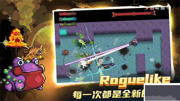 大战迷宫村手游中文版 v2.0.40安卓版 