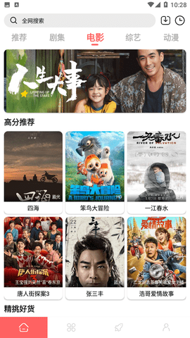 呀呀影视2024最新官方版