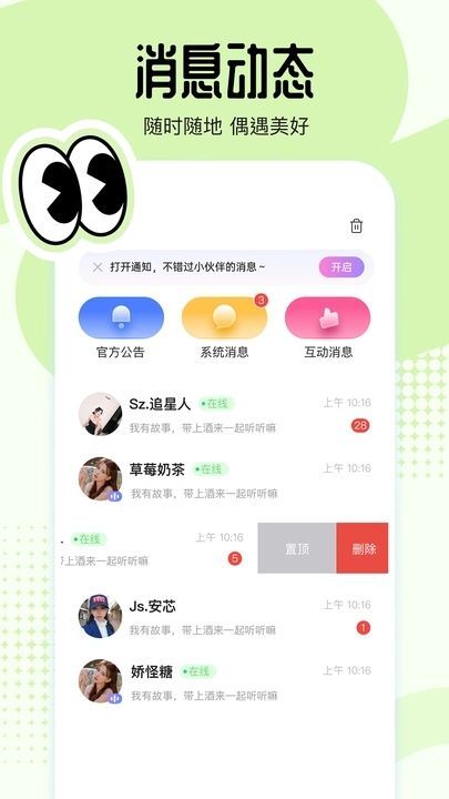 咔布官方版 v1.0.0