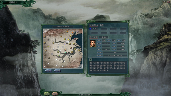 三国志11威力加强版 v1.8.474安卓版 
