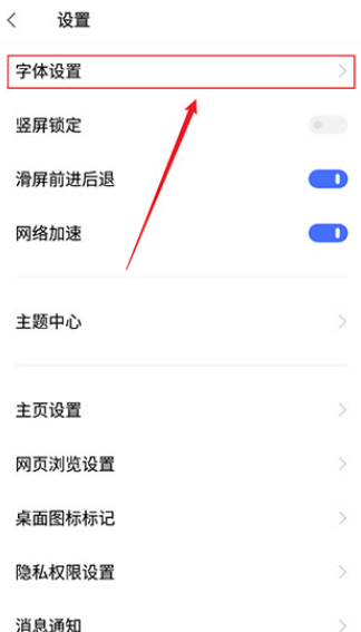 VIVO浏览器APP(Browser)