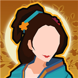 无悔华夏单机版下载 v3.5.194