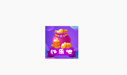 亿乐吧看短剧官方最新版