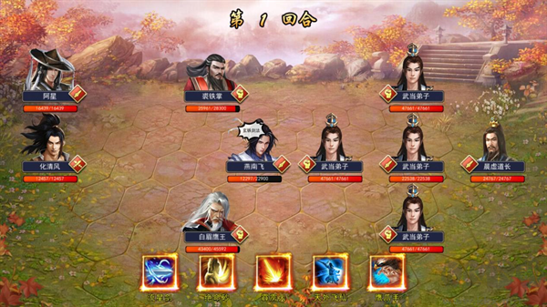 主线攻略