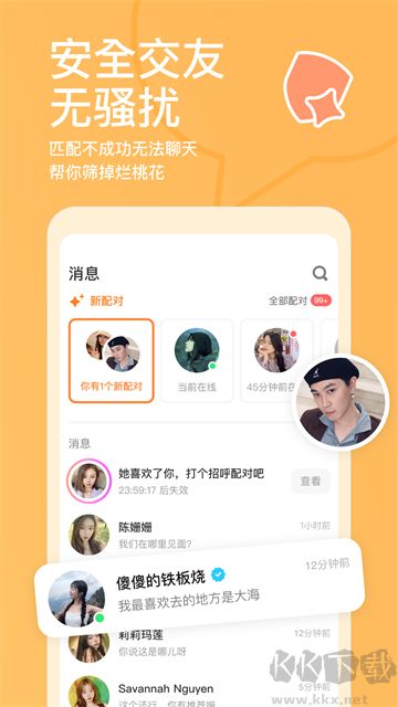 ̽̽appѰ氲װv6.9.0.1ֻ