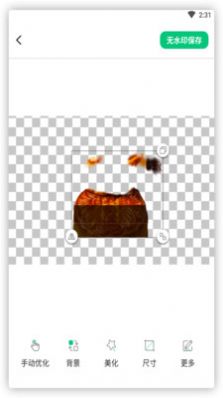 佐糖玩图官方版