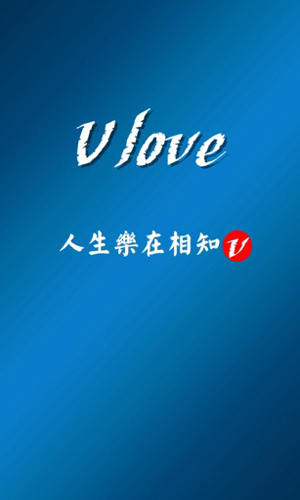 Vloveappv1.0.26