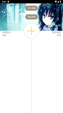 悠悠宅记