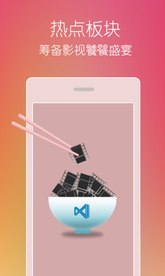 玛雅视频和谐版截图2