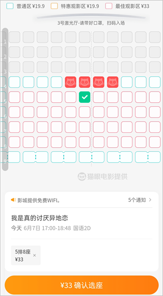 豆瓣app