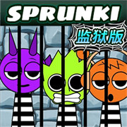 节奏盒子sprunki监狱版下载 v1.0