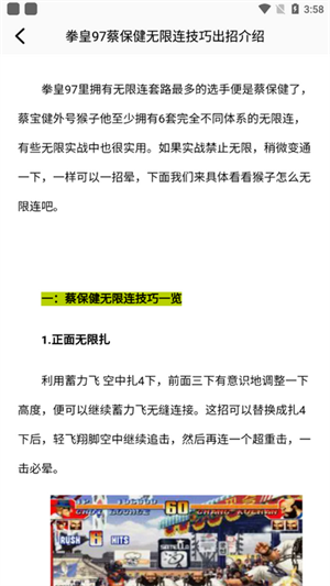 手游游戏助手