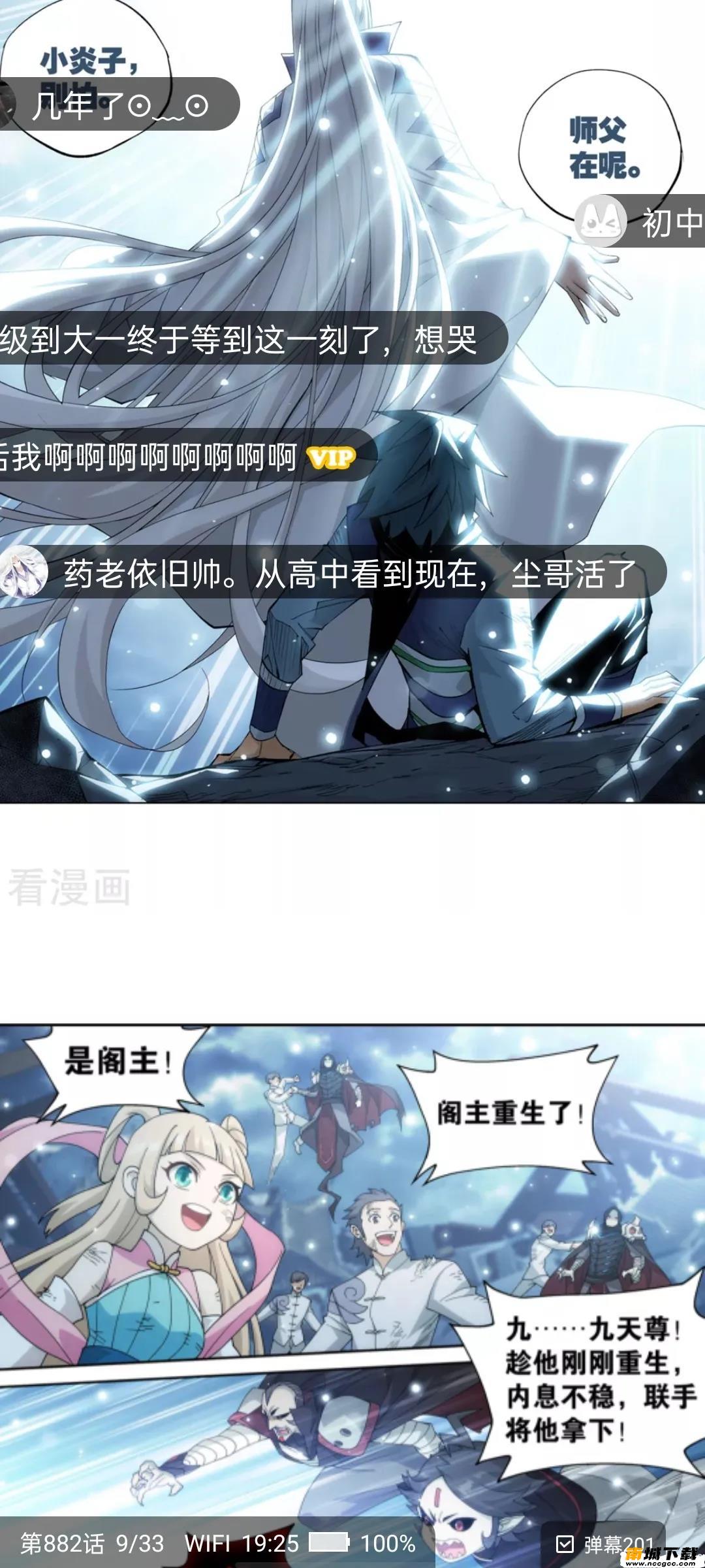 预览图3