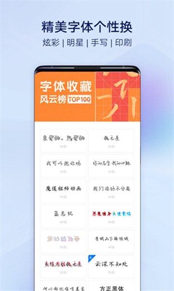 i主题6.7.2.5