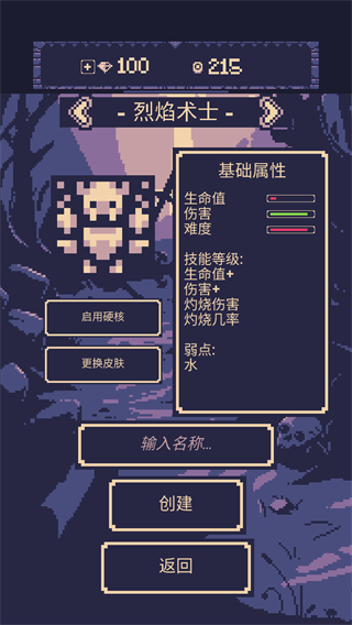 一点冒险中文版