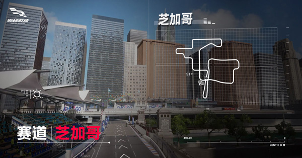 巅峰极速官方正版