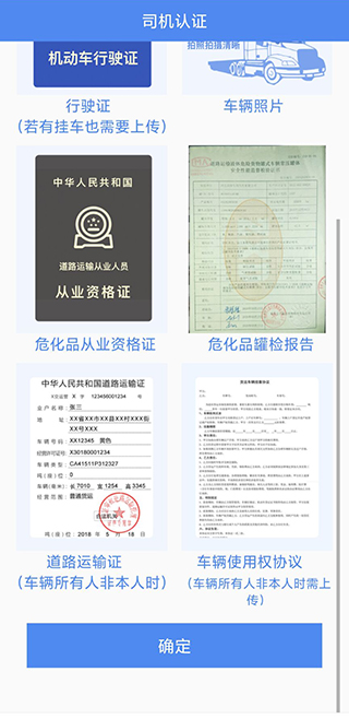 注册流程配图5
