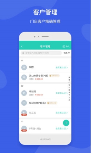 芝麻地卖手端1