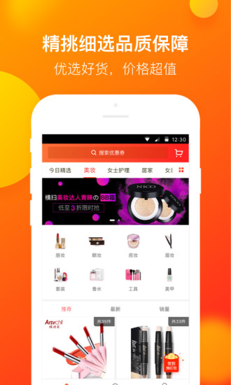功能介绍配图1
