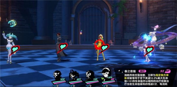 女神异闻录夜幕魅影百度版11