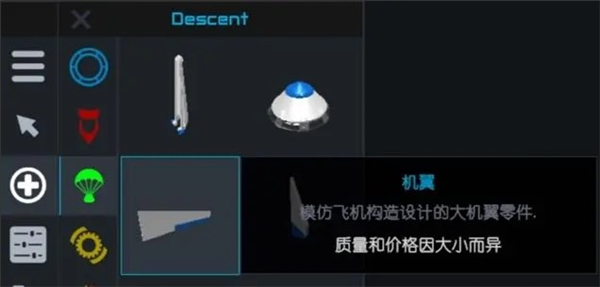 朱诺新起源(简单火箭2)