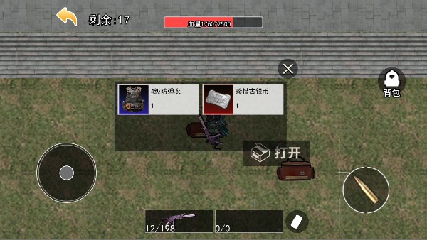 修勾三角洲游戏(修勾三角洲精英)