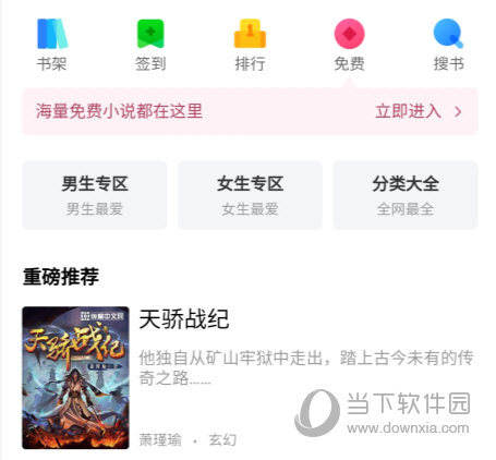 手机百度极速版下载