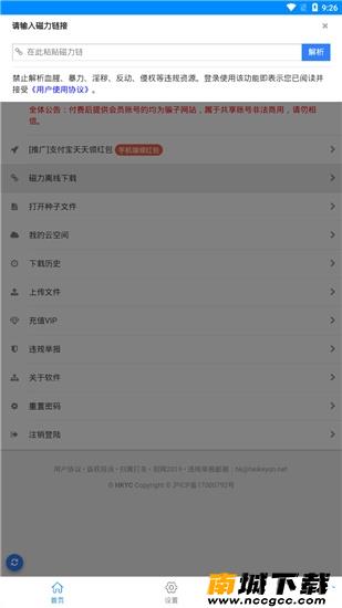 预览图2