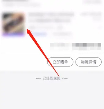 悠悠有品(游戲飾品交易平臺(tái))App