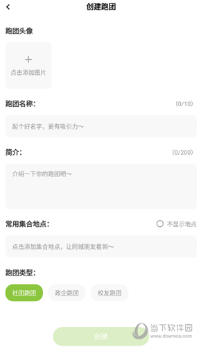 第一赛道