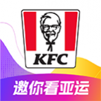 肯德基APP最新手机版 