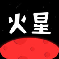 火星美化 