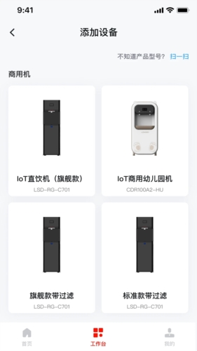 软件特色配图1