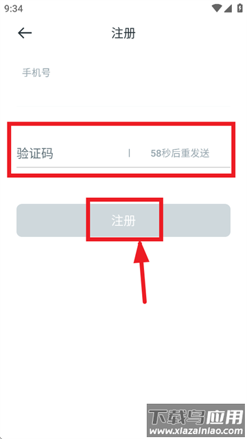 网视无忧摄像头官方下载