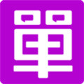 单身在线