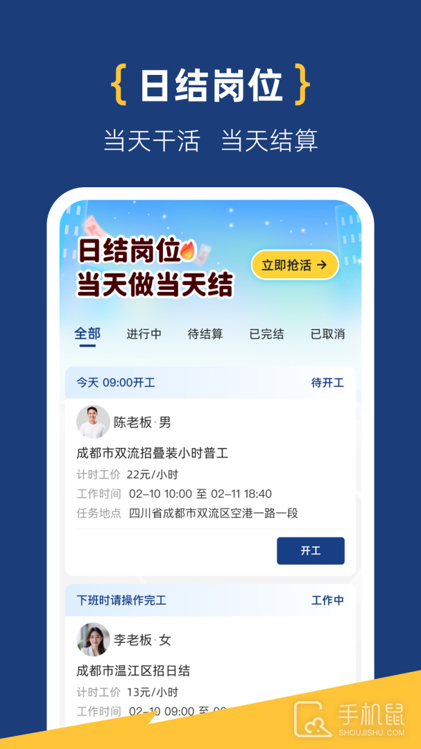 面咖 v2.7.1