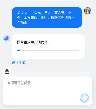 蓝心小v