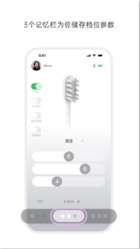 徕芬