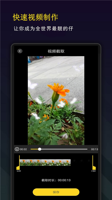 剪影秀秀1