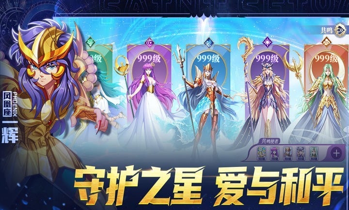 破阵勇士官方版下载 v1.1.001