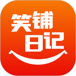 笑铺日记 v5.21.8