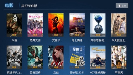 沧海影院高清截图1