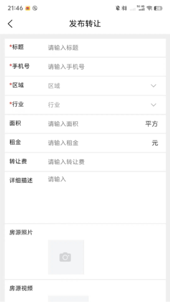 智铺1