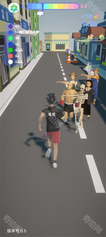 哥就是甲亢