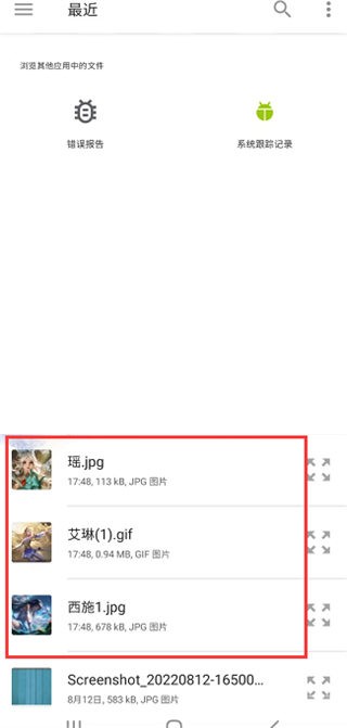 壁纸引擎麻匪王者文件