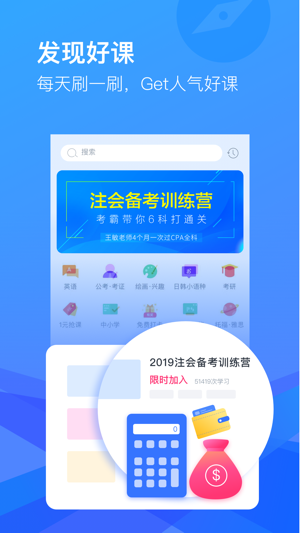 cctalk