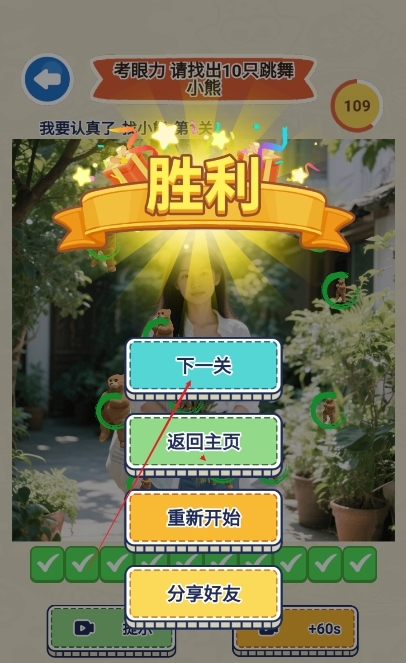 我要认真了手机版下载 v1.0.1