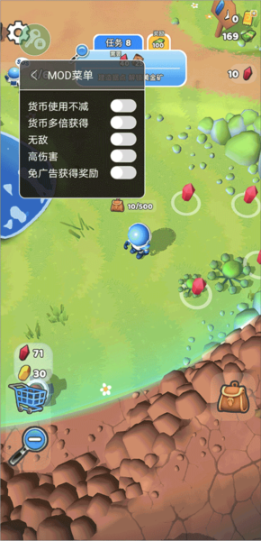 星球探险家(Life Bubble)