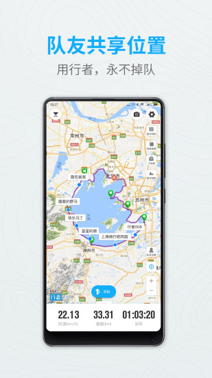 六维地图
