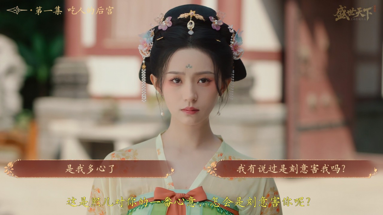 盛世天下女帝篇